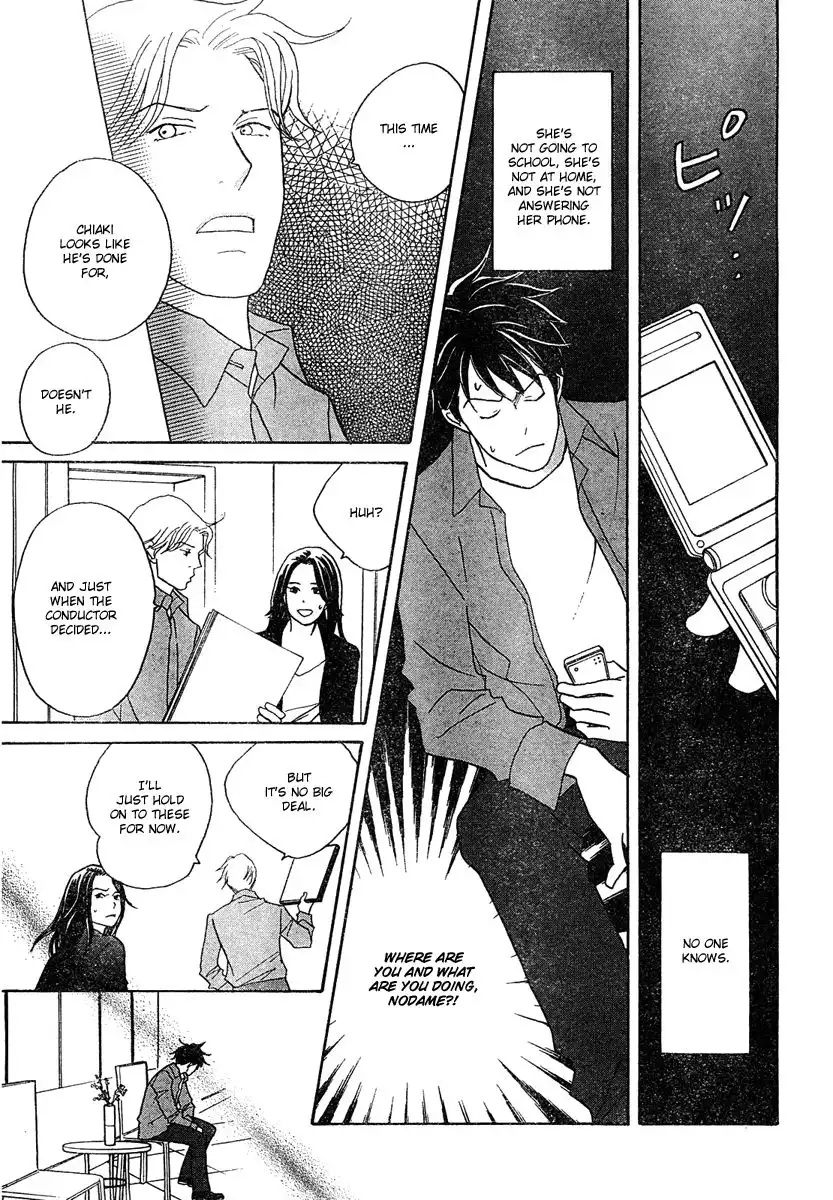 Nodame Cantabile Chapter 125 15